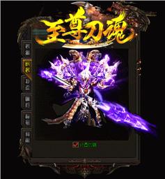 天龙八部私服 天宝